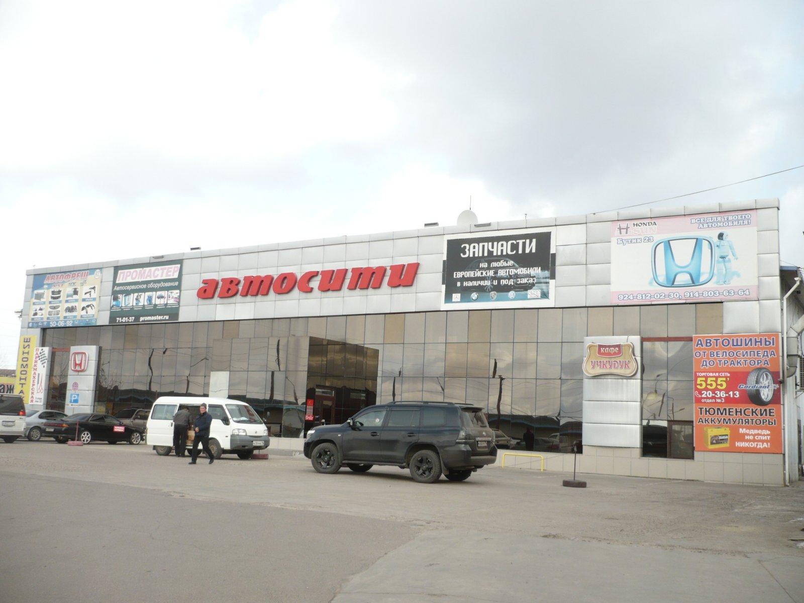 Панорама: Автосити, автосервис, автотехцентр, ул. Ленина, 208, Выкса - Яндекс Ка